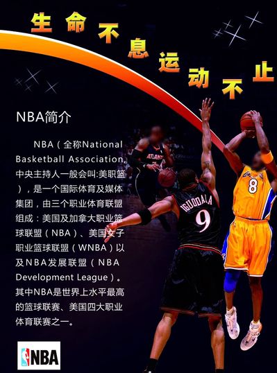 全员皆