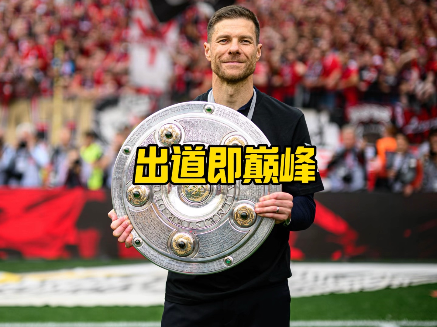 作为国