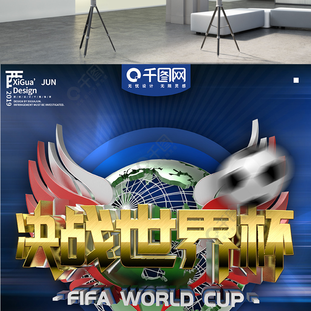 高还能