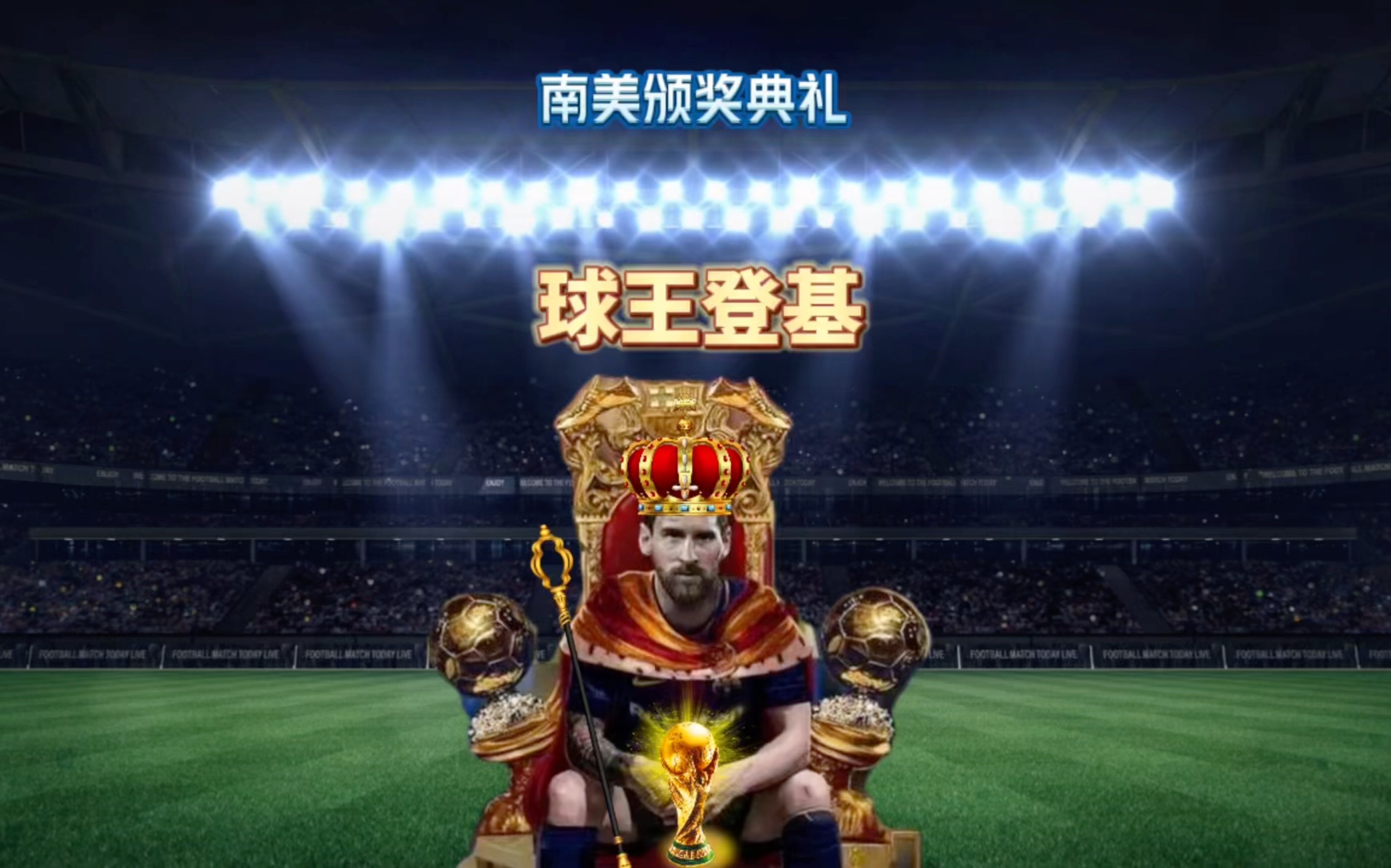 坎普翻新