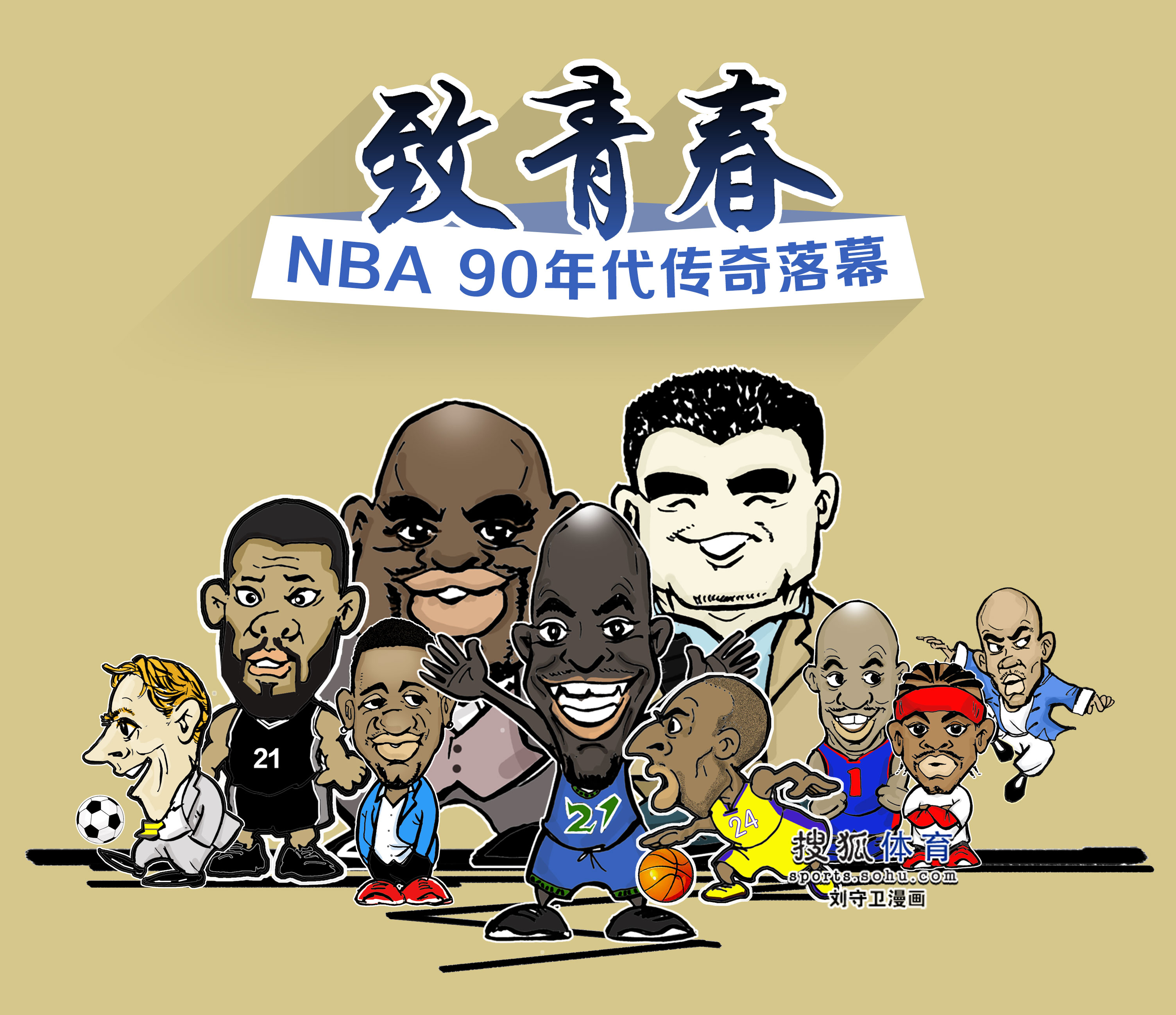 一次的