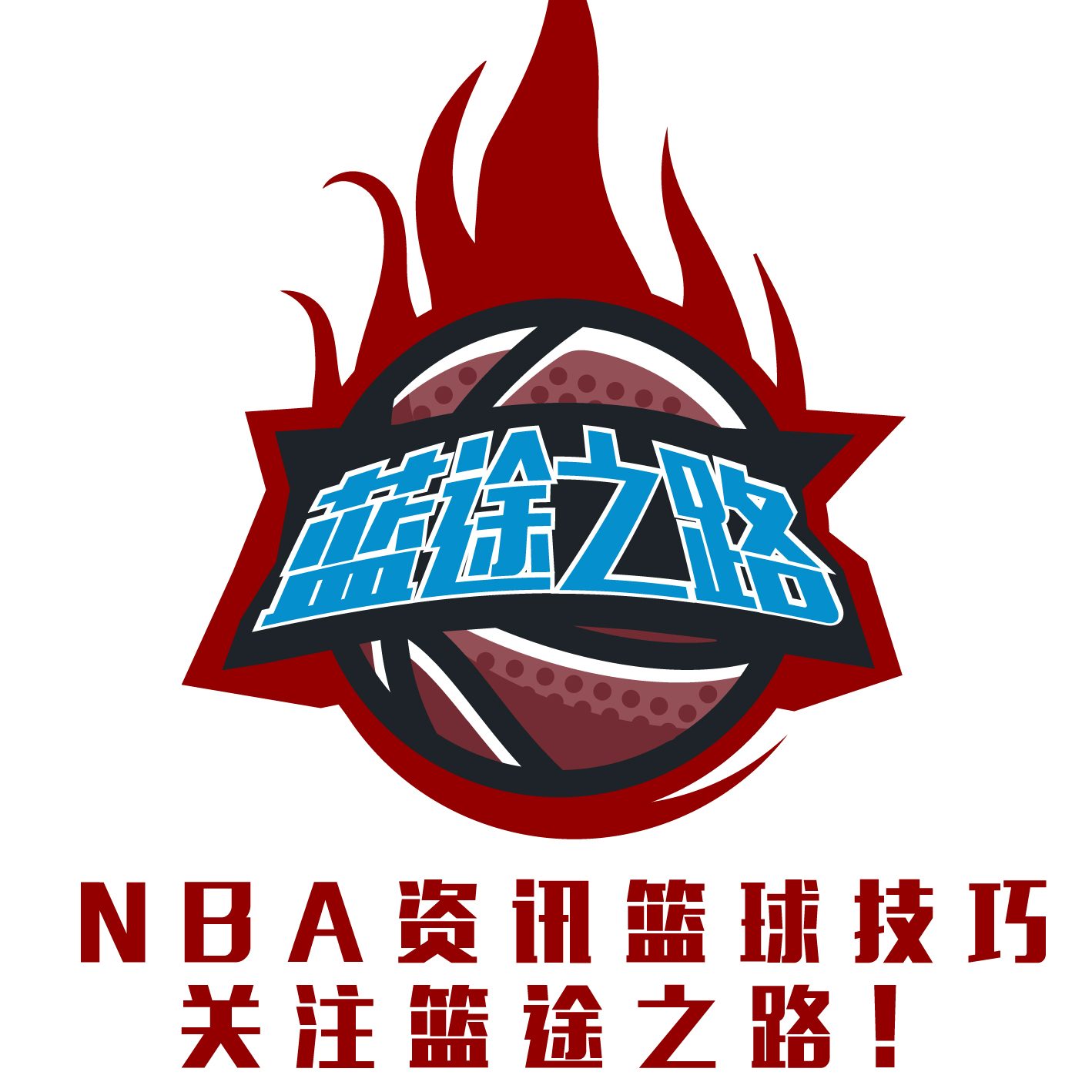 名字