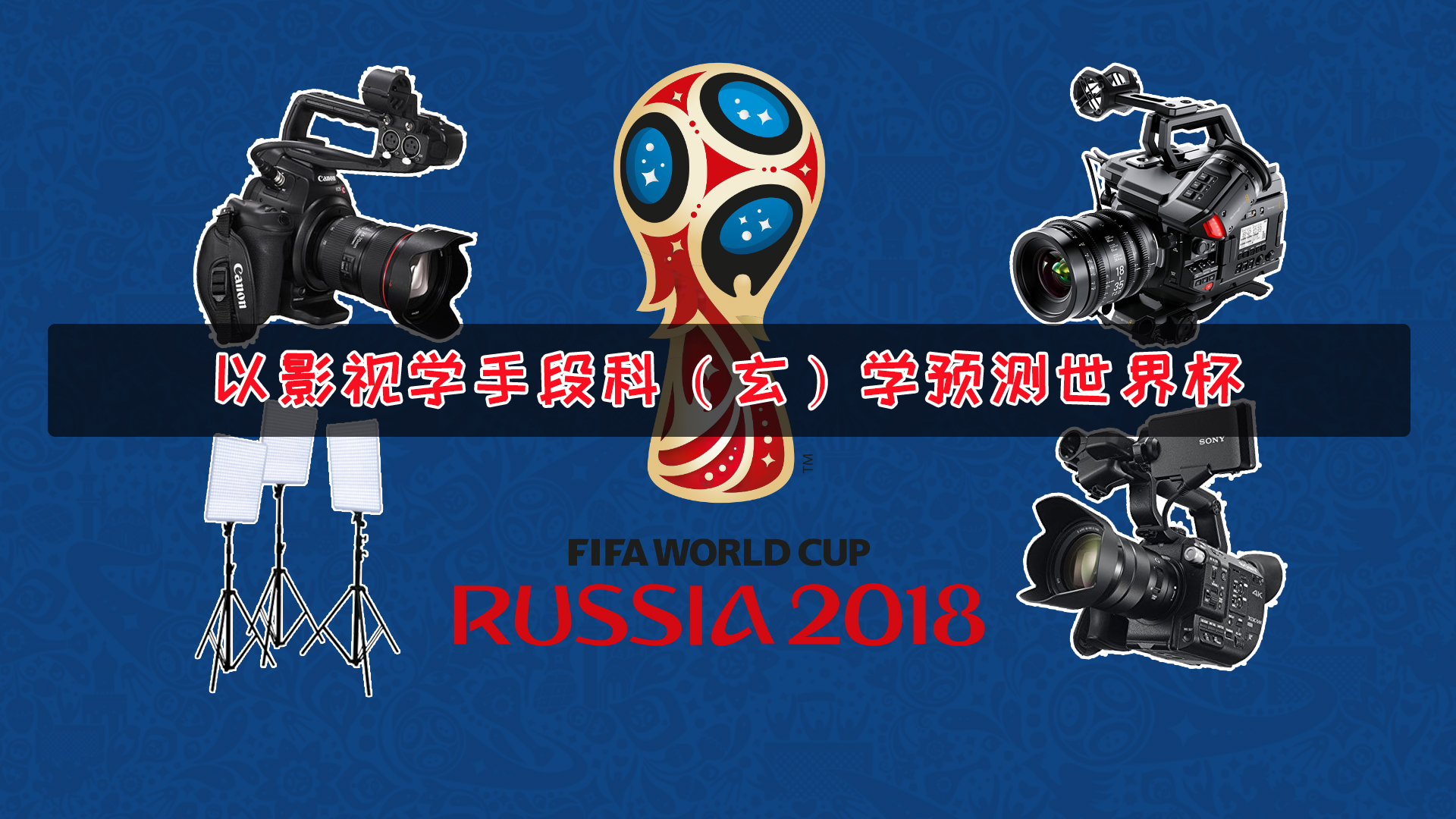 国文化