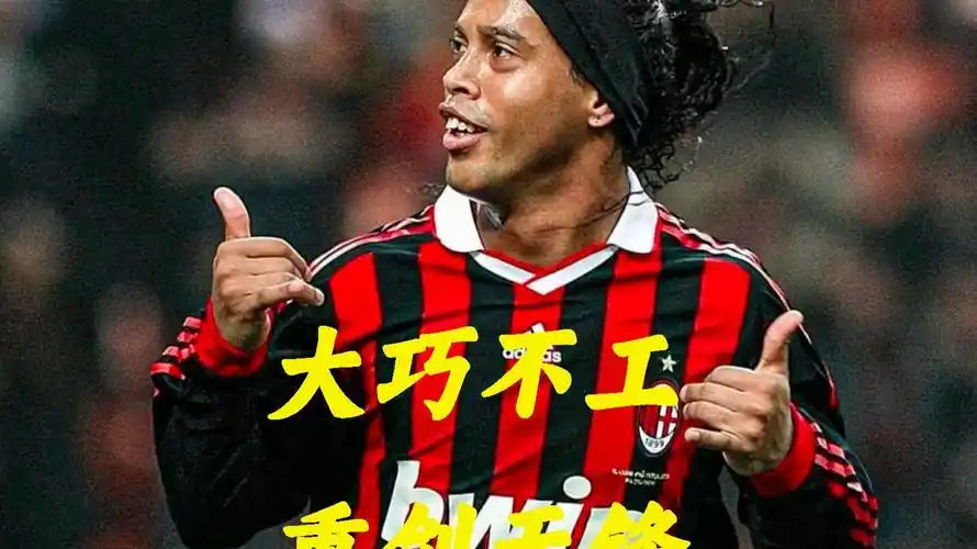 为职业球员